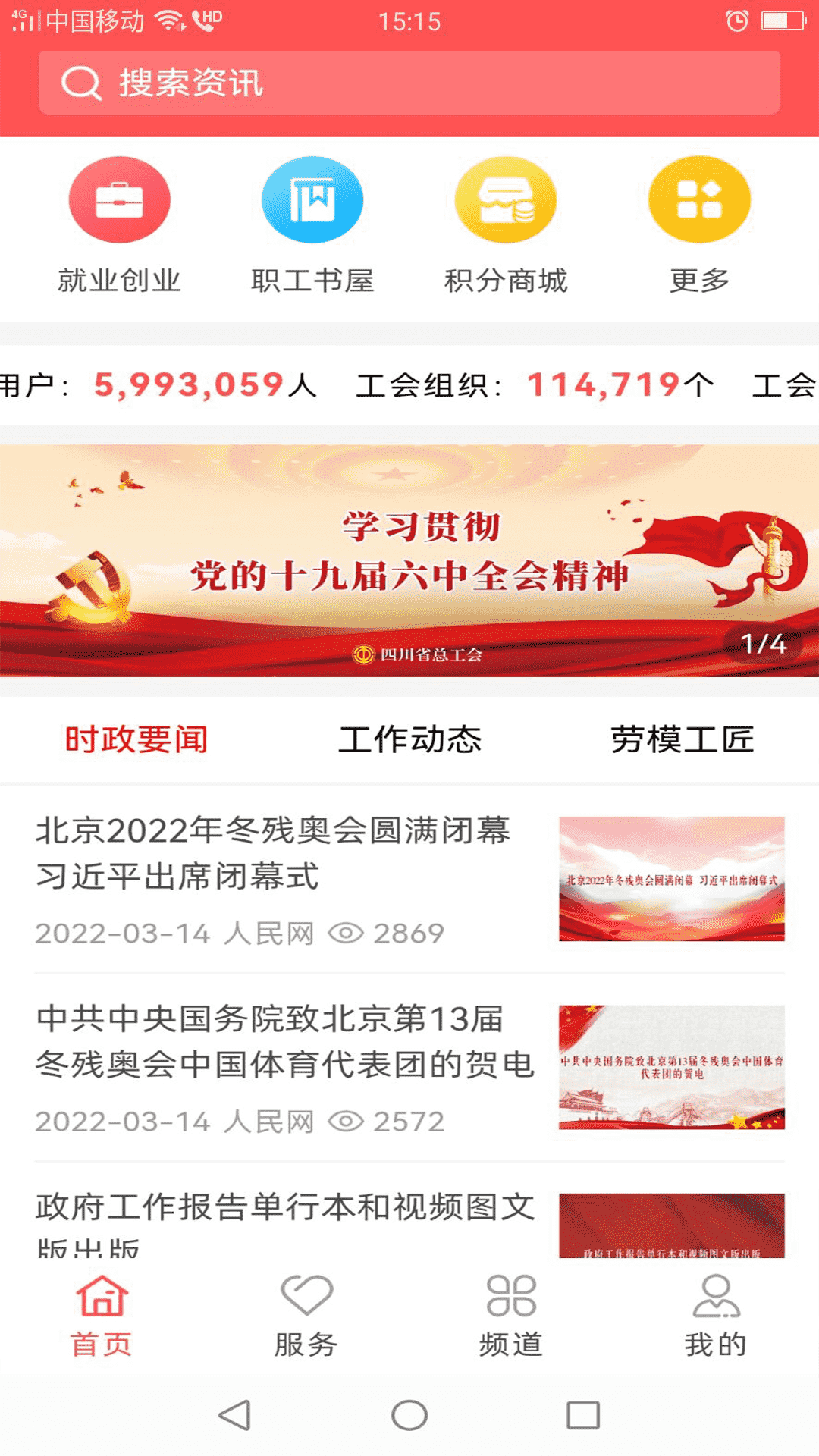 应用截图4预览
