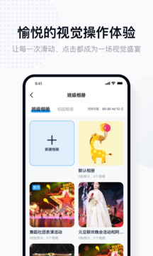 拾光喵校園截圖