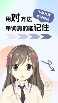 萊特德語(yǔ)學(xué)習(xí)背單詞截圖
