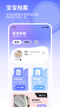 生育補(bǔ)貼查詢截圖