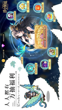 浮空秘境截圖