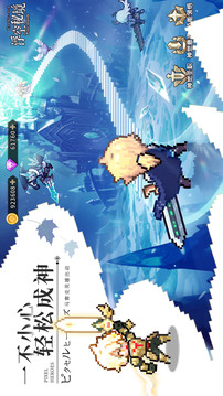 浮空秘境截圖