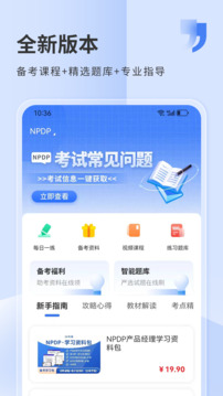 希賽網(wǎng)截圖