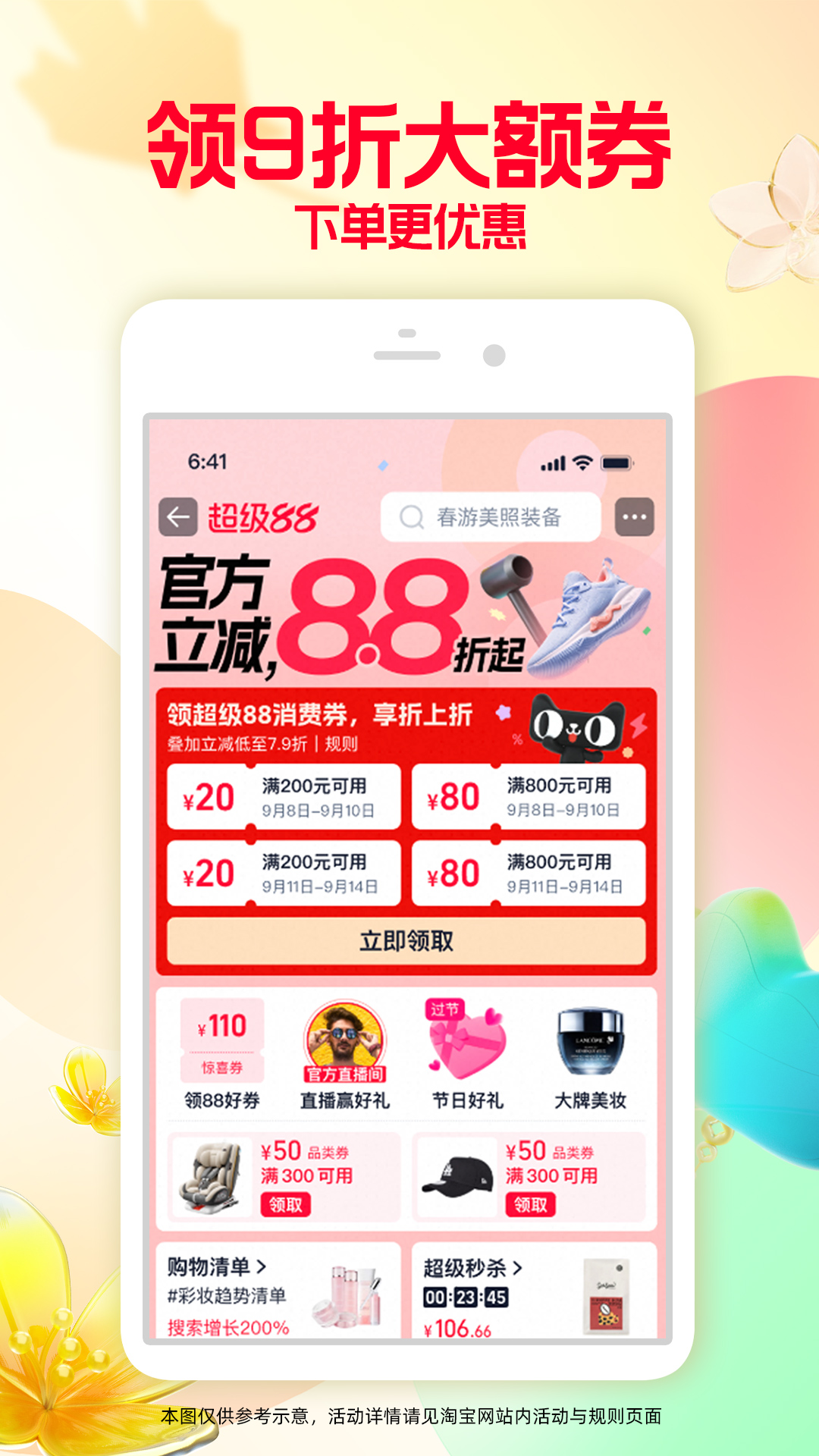应用截图2预览