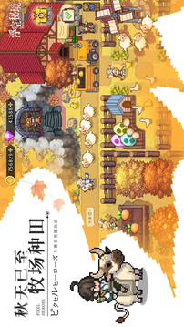 浮空秘境截圖