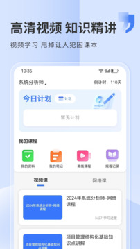 希賽網(wǎng)截圖