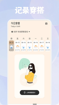 鳳凰潮截圖