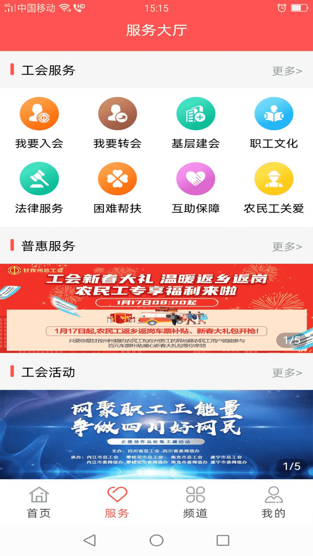 应用截图2预览