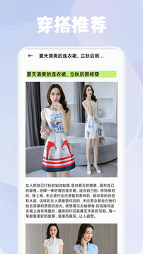 鳳凰潮截圖