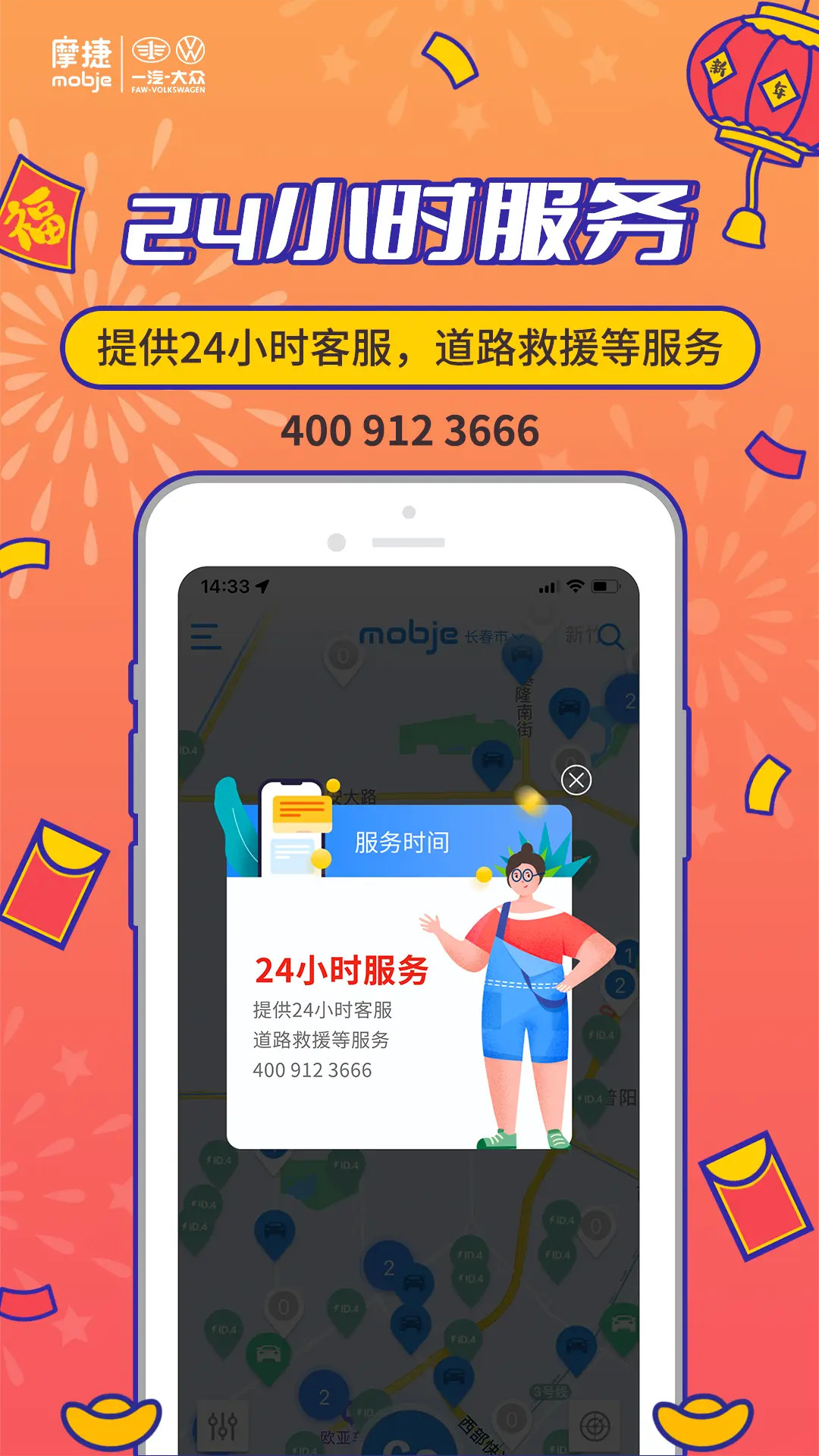 应用截图5预览