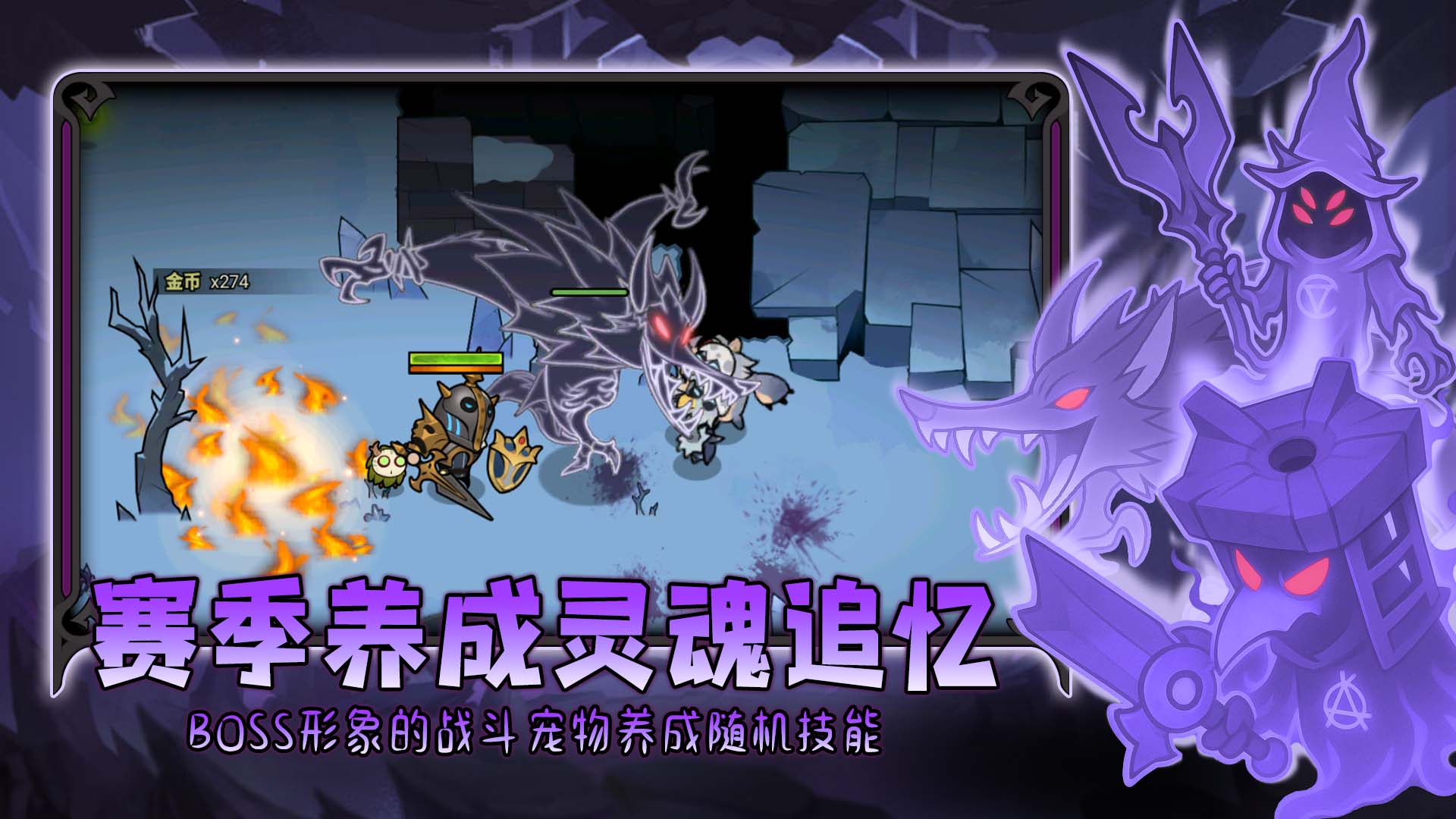 迷霧大陸截圖預覽