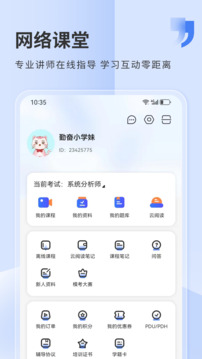 希賽網(wǎng)截圖