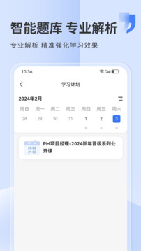 希賽網(wǎng)截圖