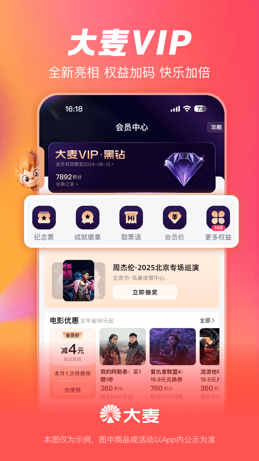 应用截图5预览