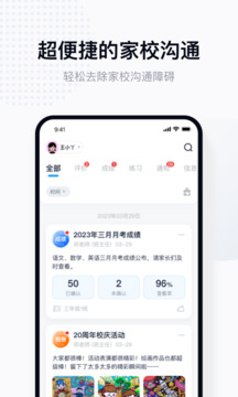 拾光喵校園截圖