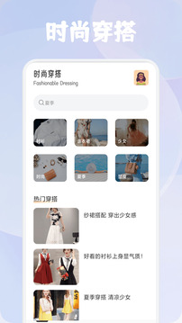 鳳凰潮截圖