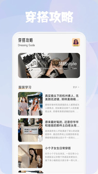鳳凰潮截圖