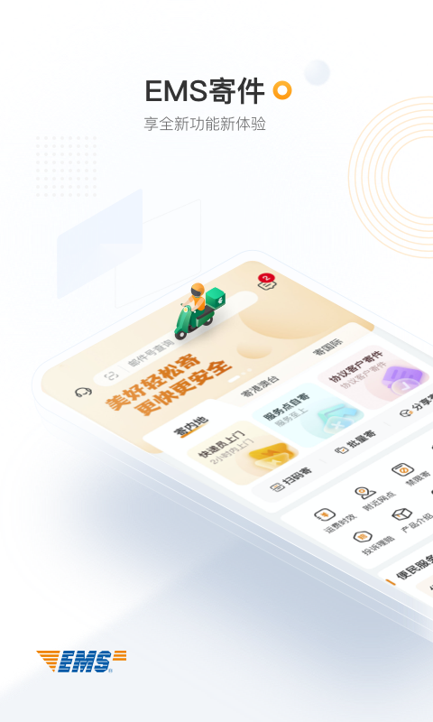 应用截图1预览