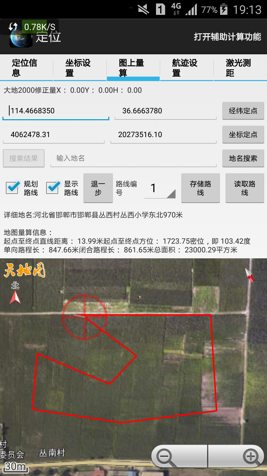 应用截图2预览