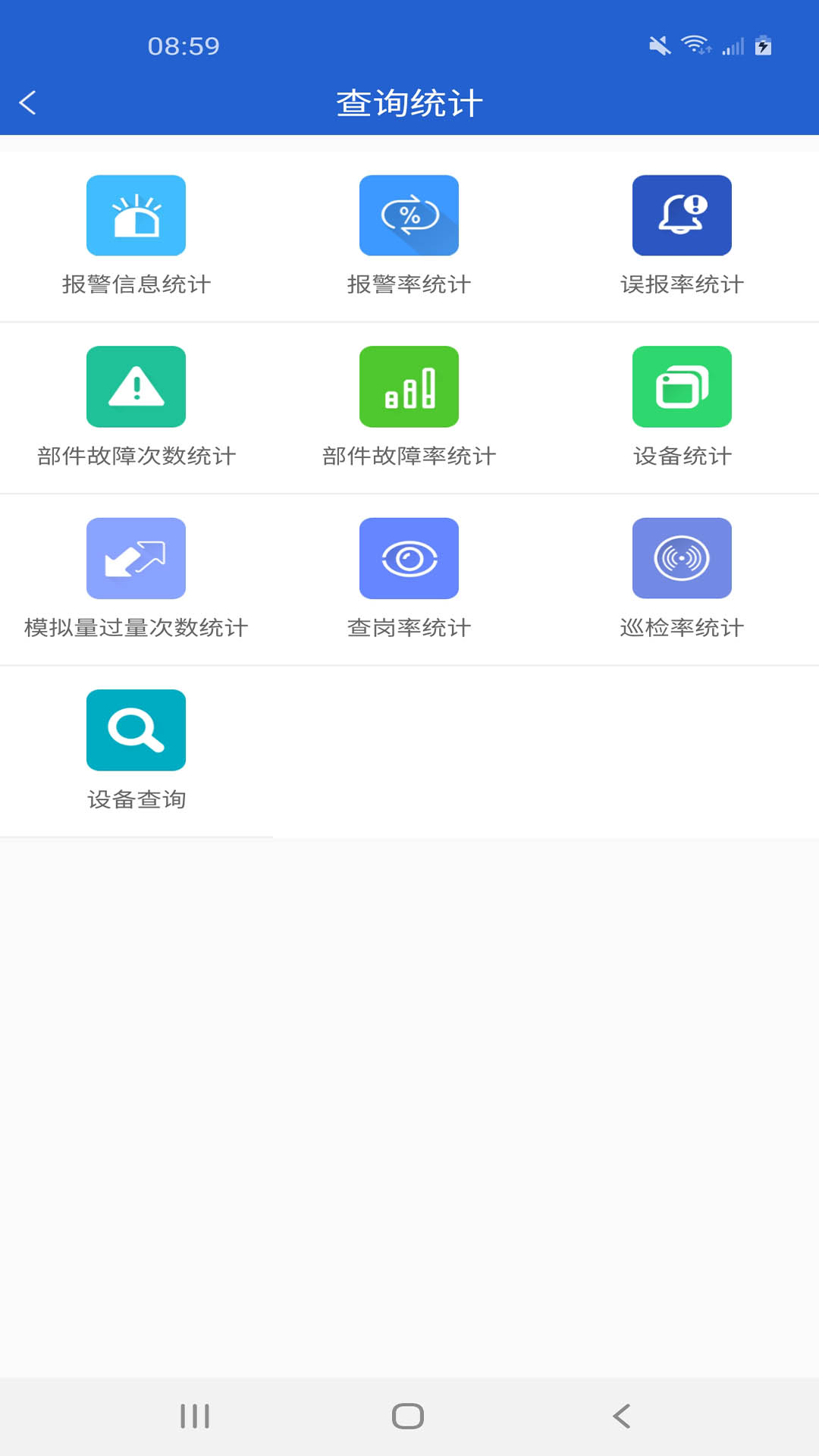 应用截图5预览