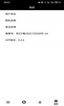 PG電競助手截圖