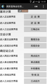 天眼截圖