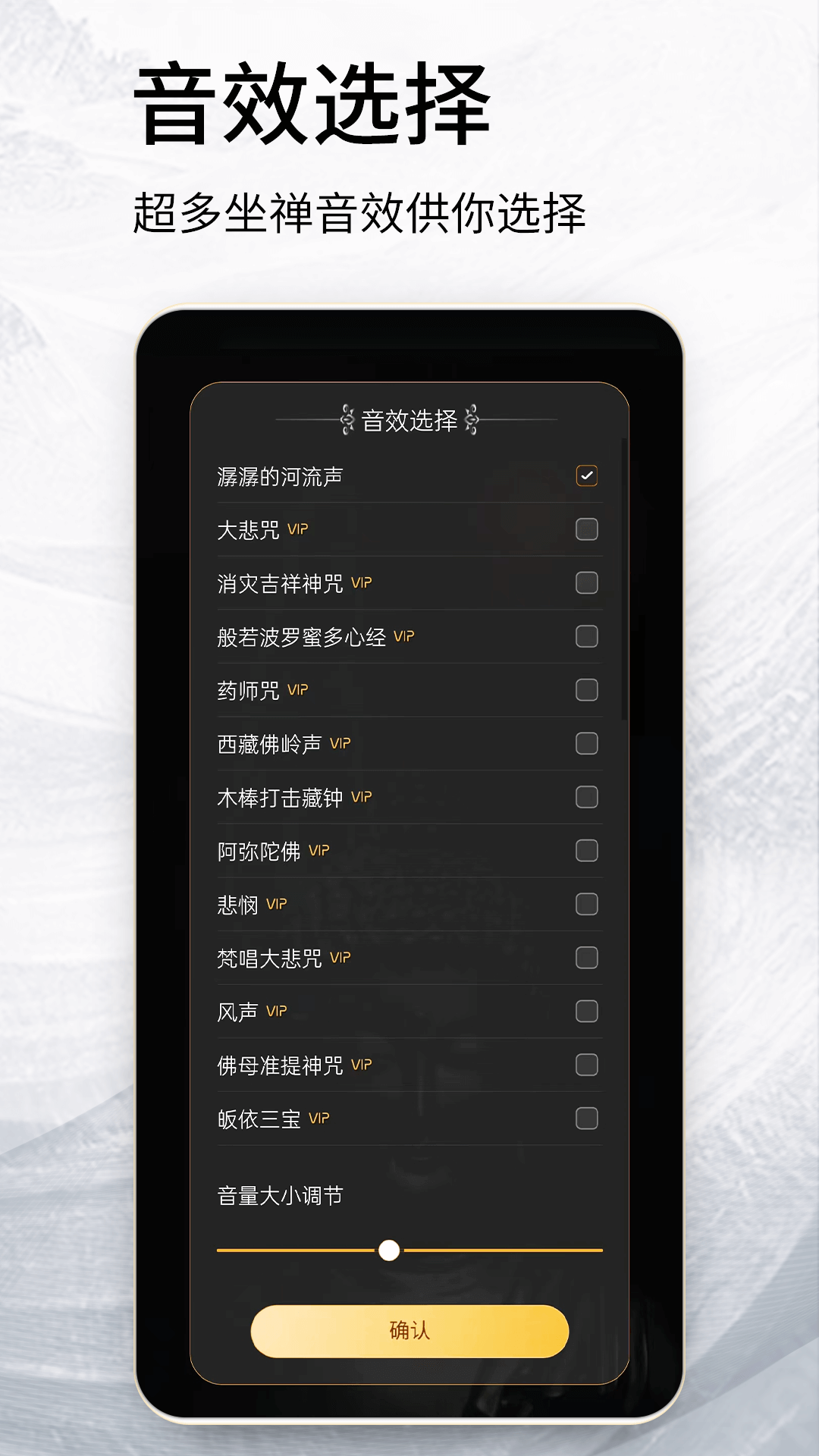 应用截图5预览
