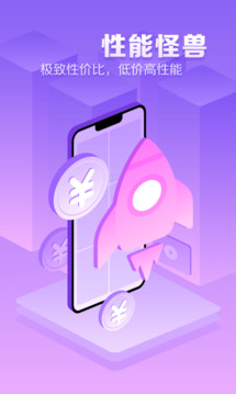 章魚云手機截圖