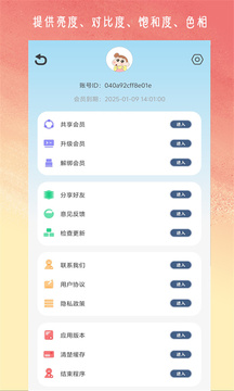 壓縮圖像截圖