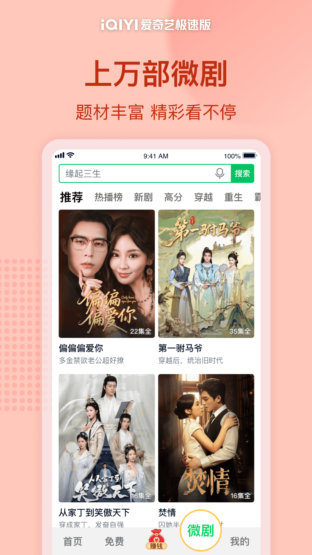 应用截图4预览