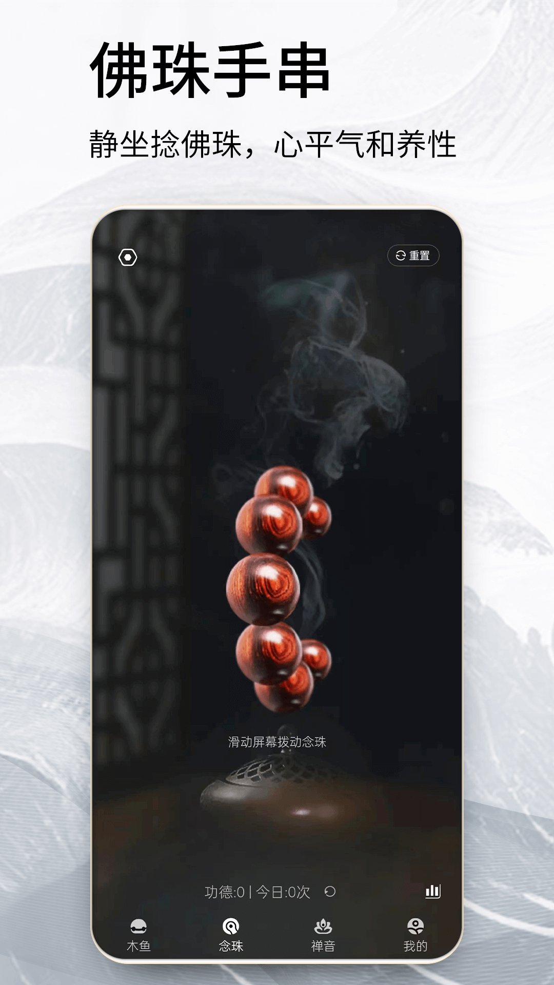 应用截图3预览