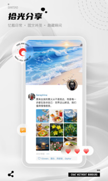 三條截圖
