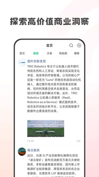 Seelink截圖