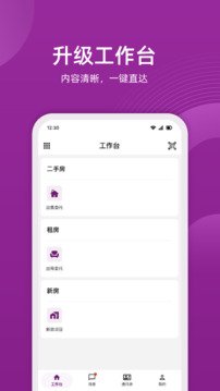 小牛云經(jīng)紀截圖