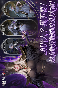 地下城堡4：騎士與破碎編年史截圖