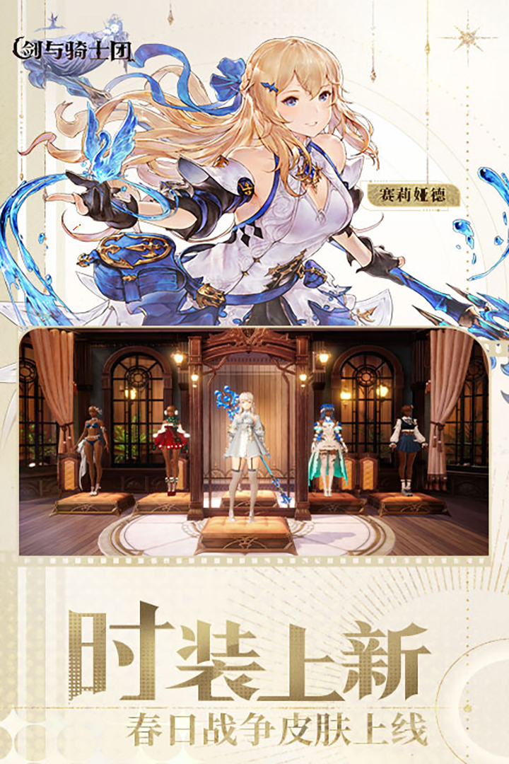 劍與騎士團截圖預(yù)覽