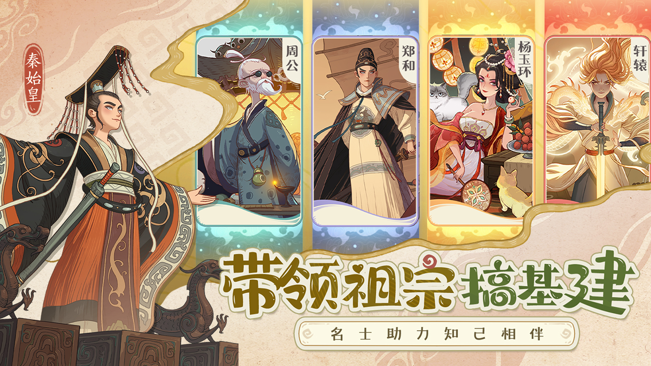 時(shí)光大爆炸截圖預(yù)覽