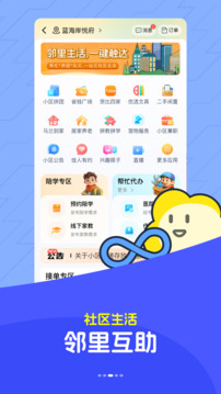 馬蘭花開截圖