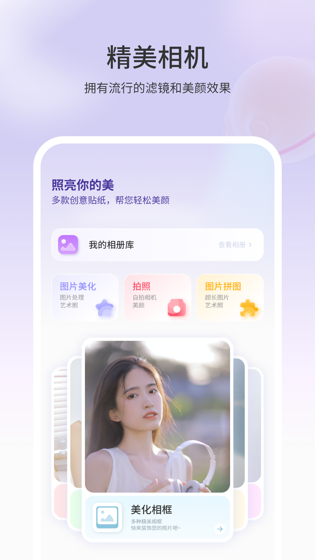 应用截图2预览