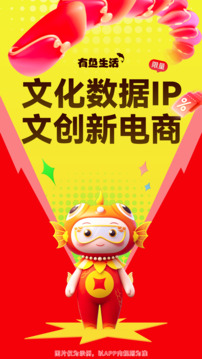 有魚生活截圖