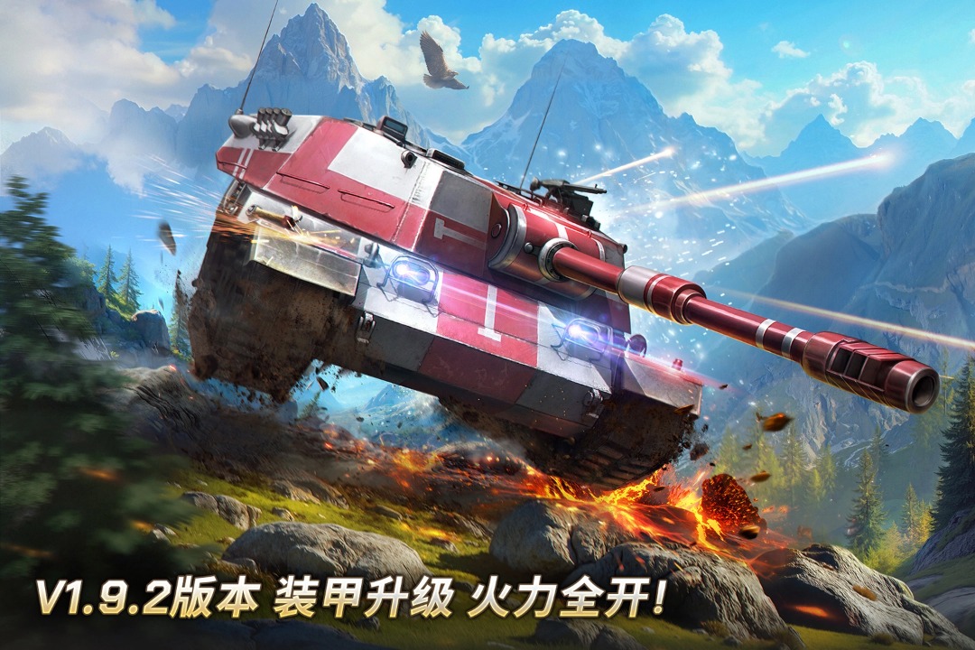 应用截图1预览