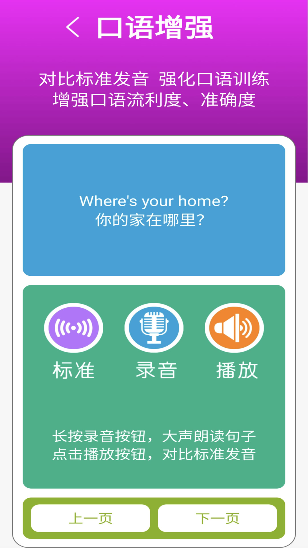 应用截图5预览