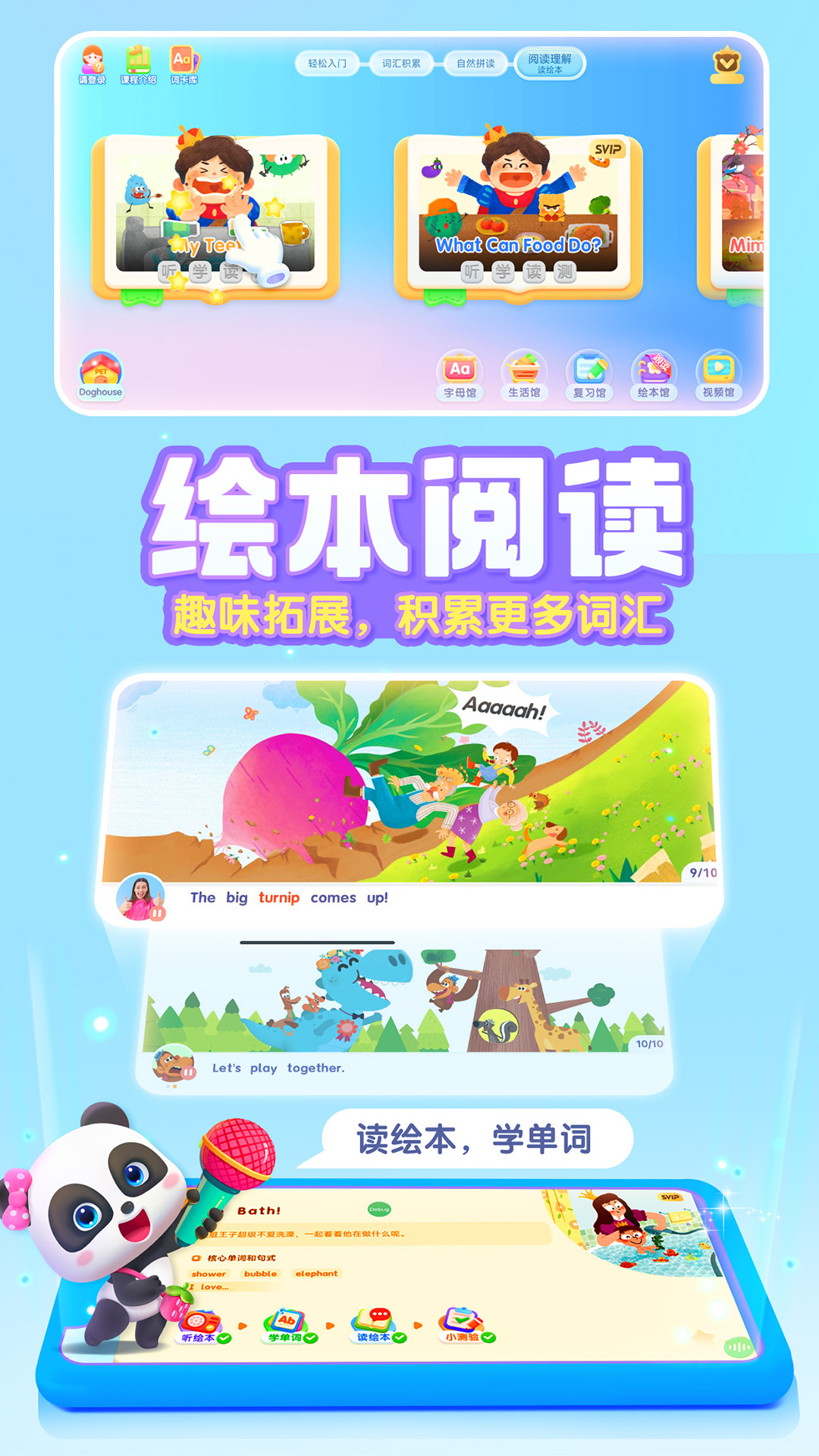 应用截图3预览
