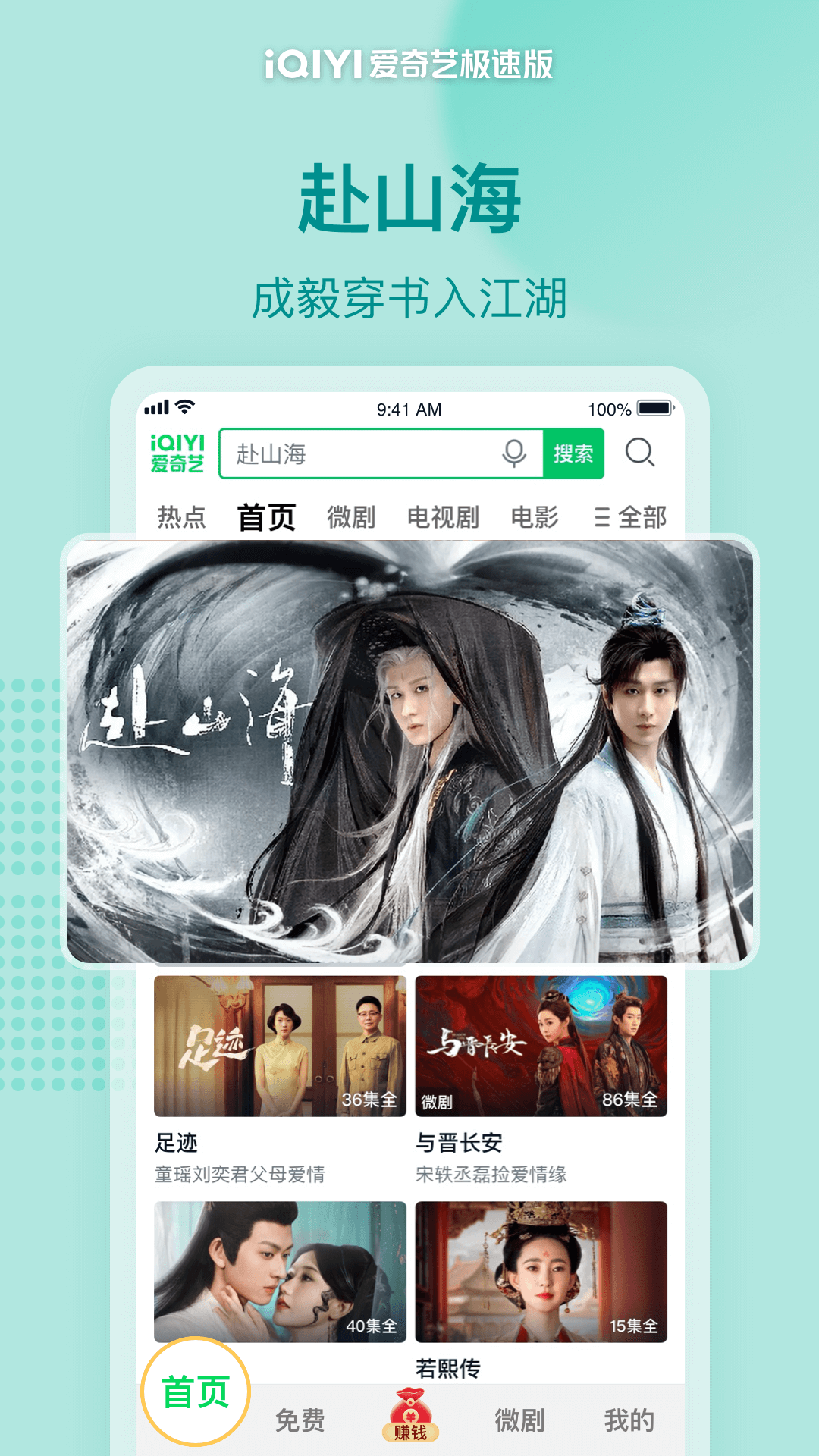 应用截图1预览
