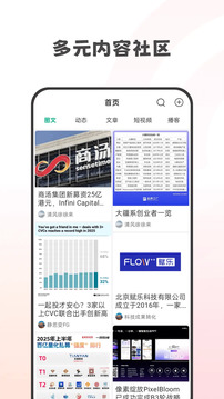 Seelink截圖