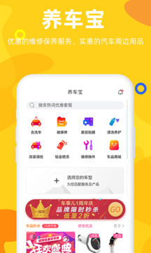 車事兒截圖