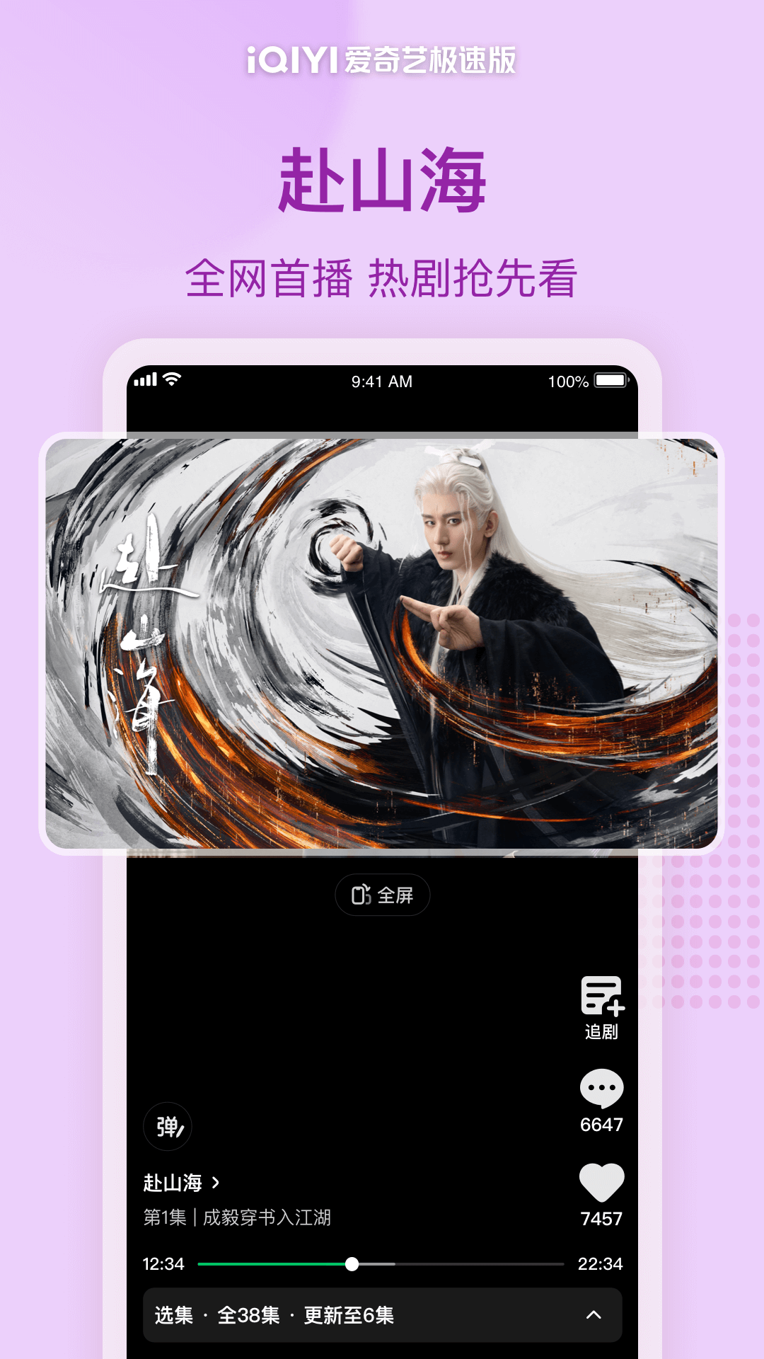 应用截图2预览