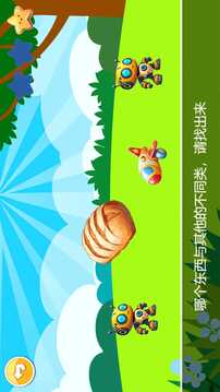 寶寶全腦開(kāi)發(fā)K1截圖