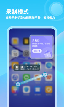 自動(dòng)連點(diǎn)器專家截圖