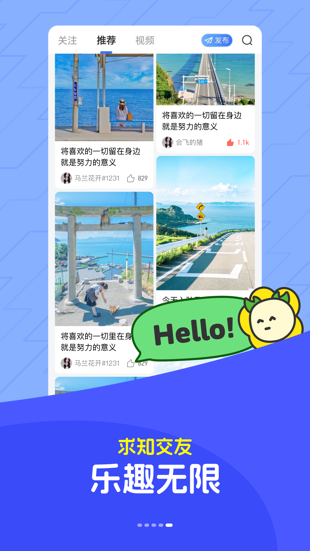 馬蘭花開截圖預(yù)覽